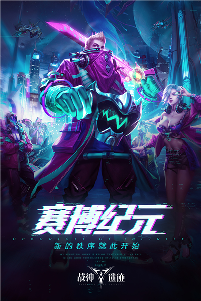 战神遗迹折扣端截图1
