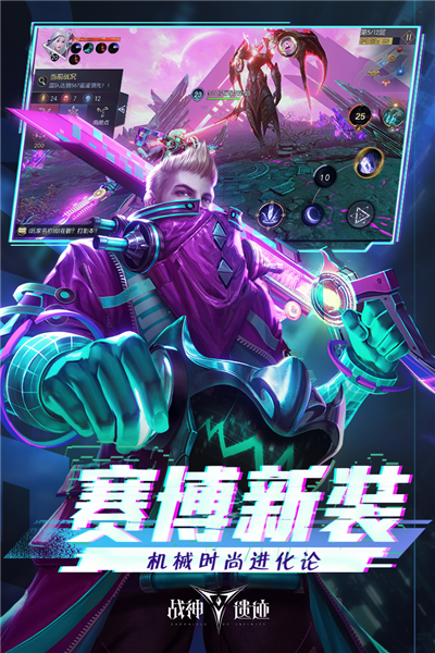 战神遗迹折扣端截图2