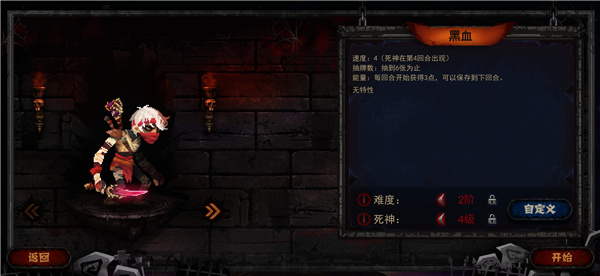 血牌中文版