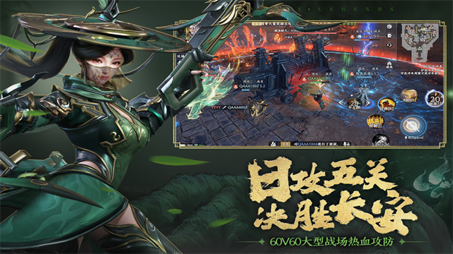 极无双2官方正版截图4