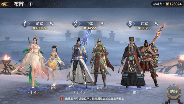 极无双2官方正版