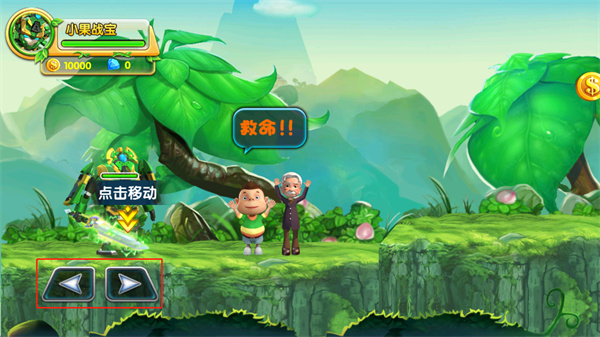 果宝特攻4铠魂突击游戏