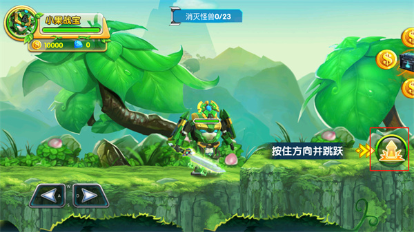 果宝特攻4铠魂突击游戏