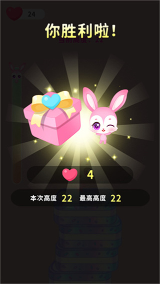 梦想精灵乐园小游戏