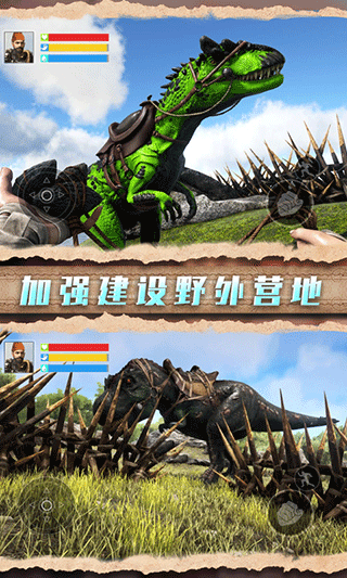野外生存指南截图3