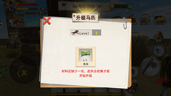 野外生存指南