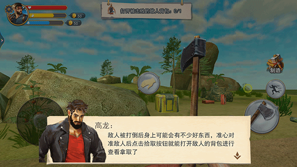 野外生存指南