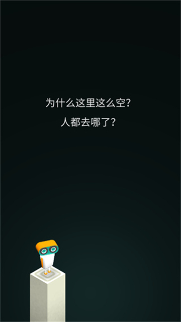 Evo探险安卓版截图1