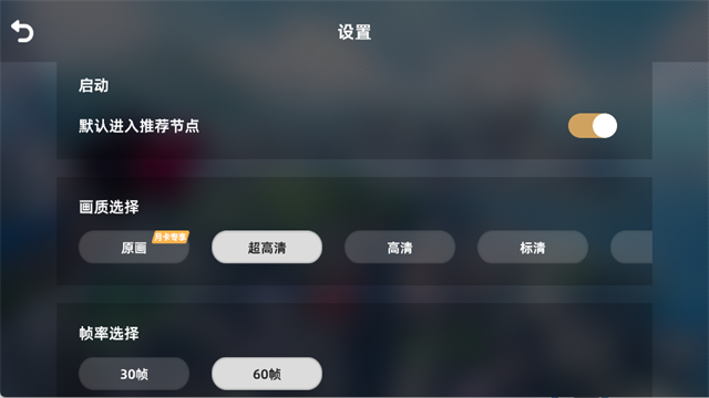 云异环截图4