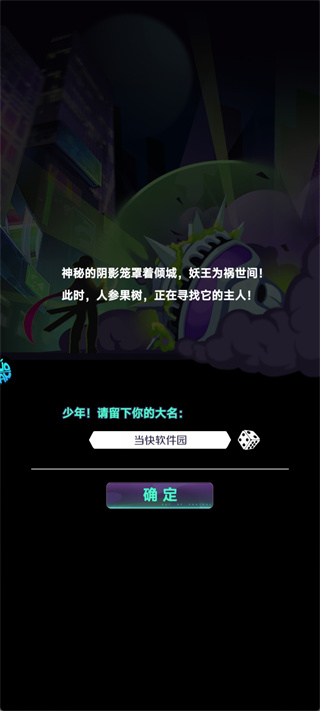 倾世西游0.1折版
