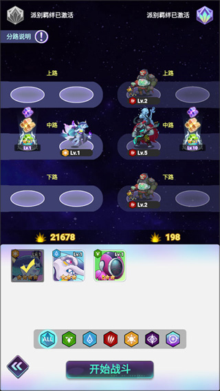 倾世西游0.1折版
