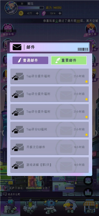 倾世西游0.1折版