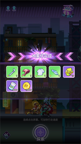 倾世西游0.1折版
