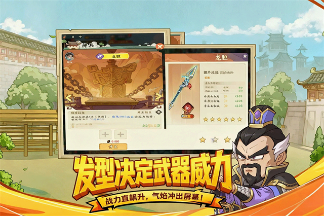 高能探宝团截图2