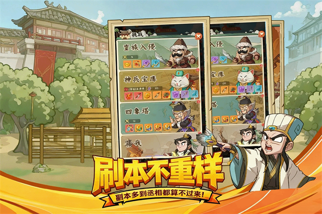 高能探宝团截图4