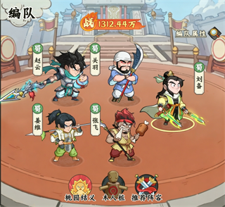 高能探宝团