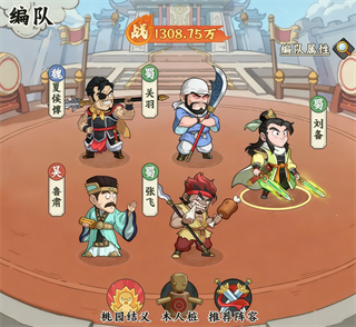 高能探宝团