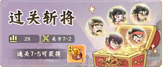 高能探宝团