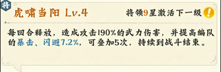 高能探宝团