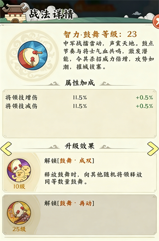 高能探宝团