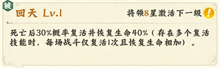 高能探宝团