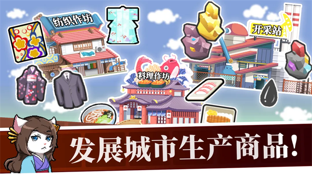铁路时代截图2