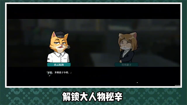 铁路时代