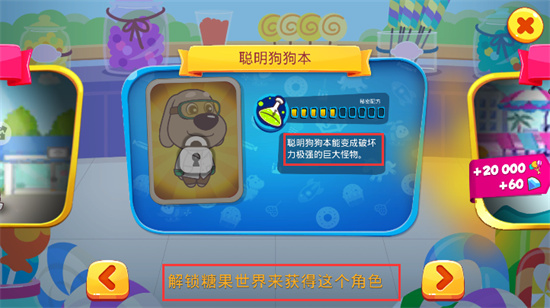 汤姆猫炫跑正版