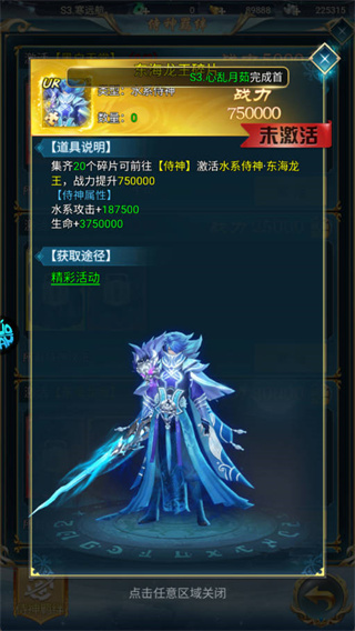 九州幻境城(0.1折内置6480免费版)