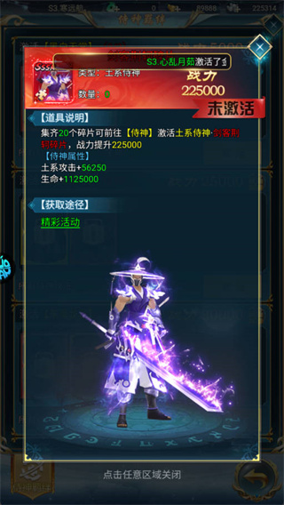 九州幻境城(0.1折内置6480免费版)