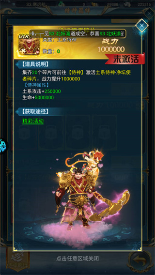 九州幻境城(0.1折内置6480免费版)