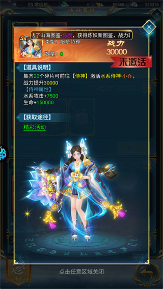 九州幻境城(0.1折内置6480免费版)