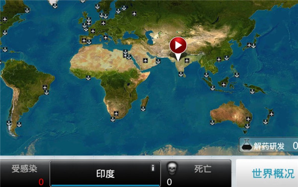 病毒公司(Plague Inc.)