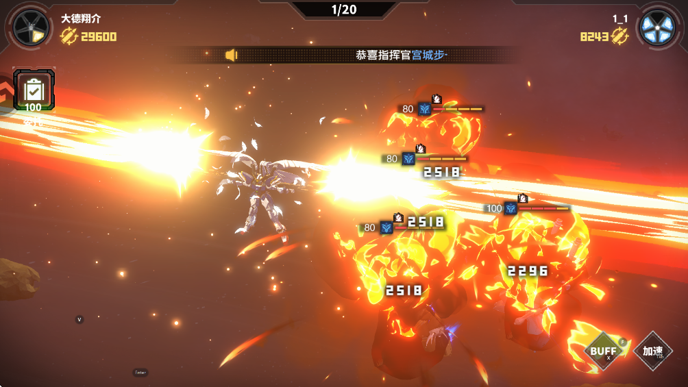 最强武装九游版
