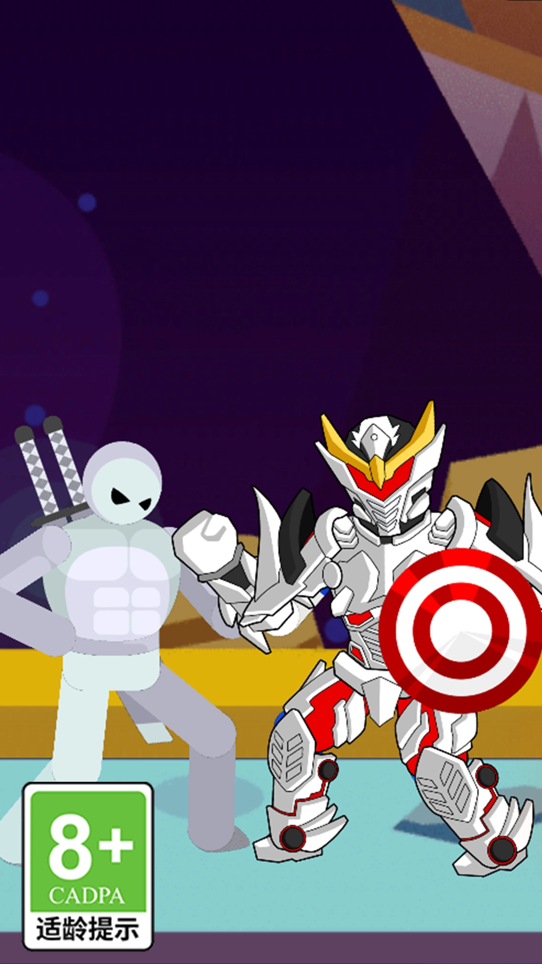 我是小霸王截图3