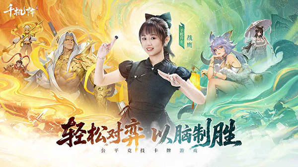 千机阵截图1