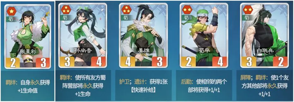 千机阵