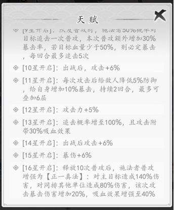 太初行
