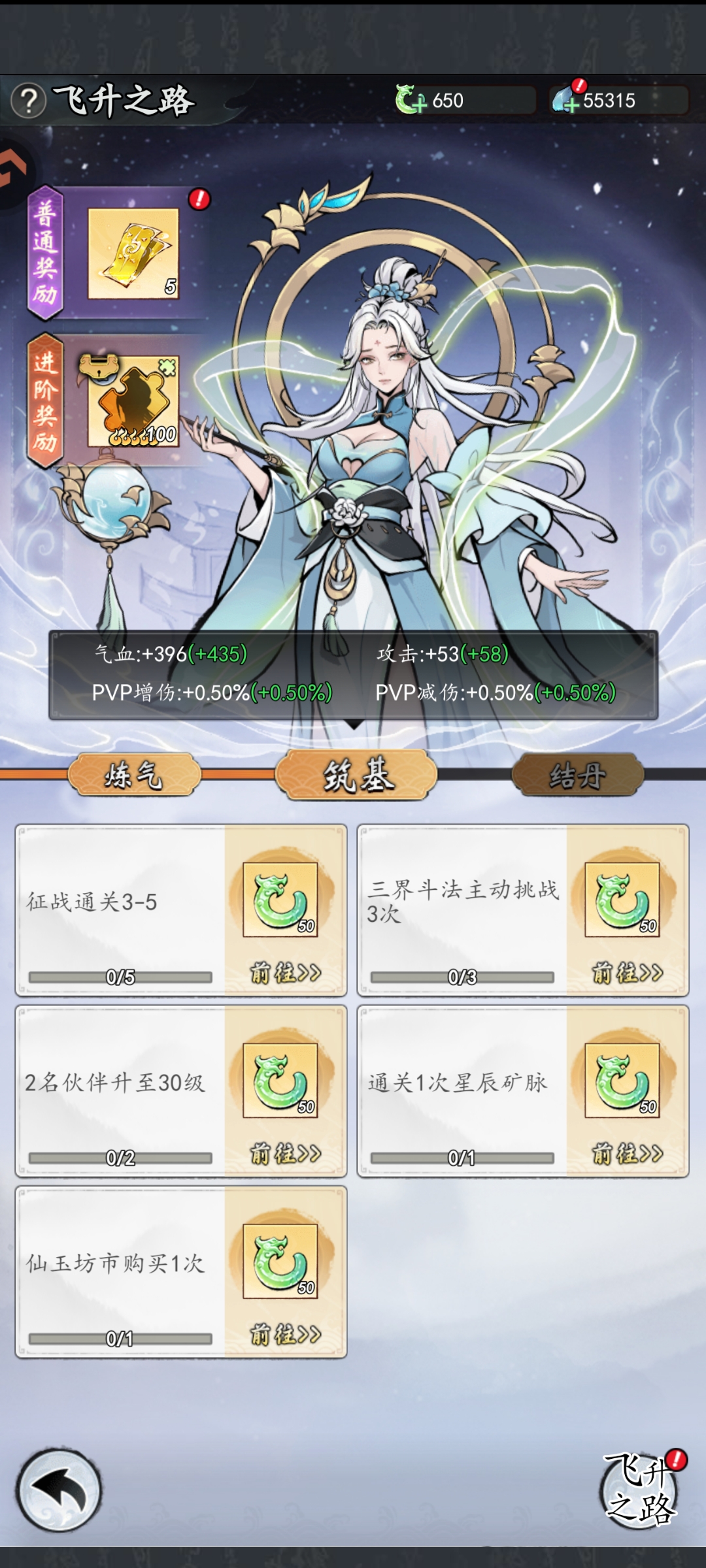 太初行