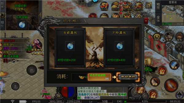 剑雨九天(草莓爆爆爆)