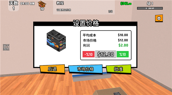 超级跑车收藏模拟器手机版