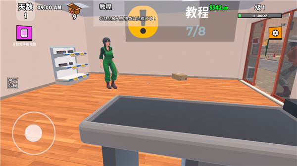 超级跑车收藏模拟器手机版
