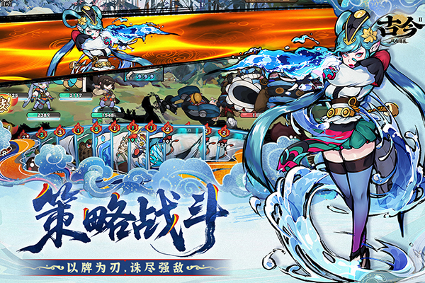 古今2风起蓬莱官方正版截图3