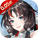 口袋山海经(0.05折天天送6480)