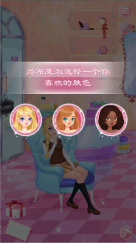校园时装店汉化版
