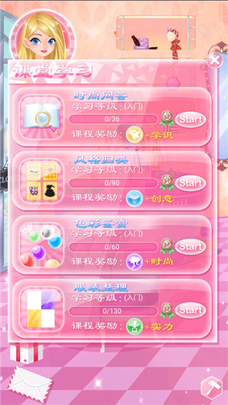 校园时装店汉化版