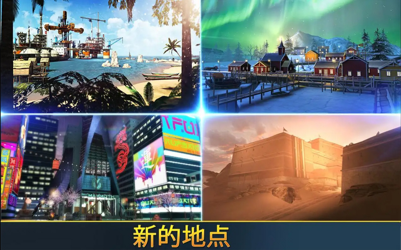 狙击先锋破解版最新版截图3