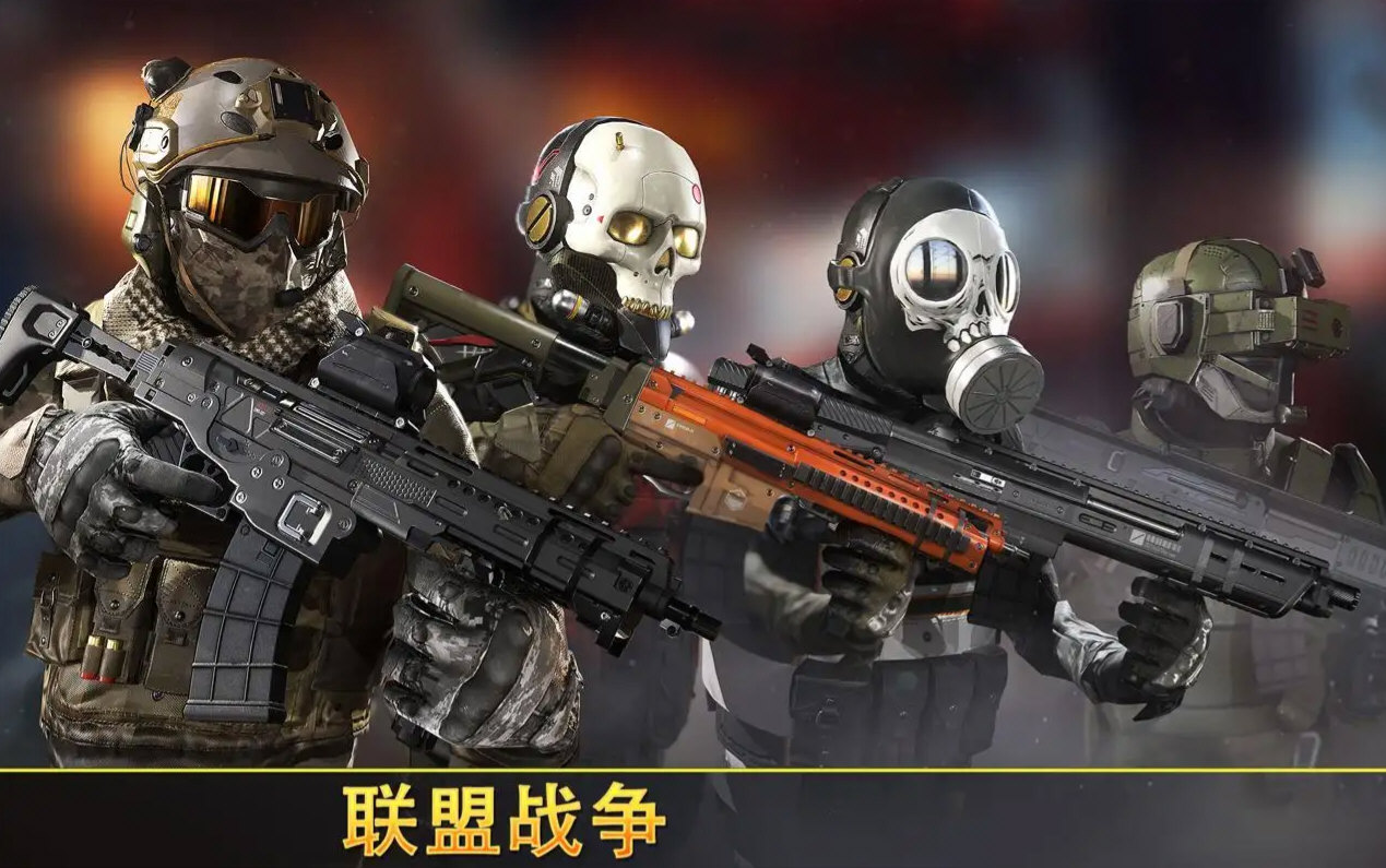狙击先锋破解版最新版截图4
