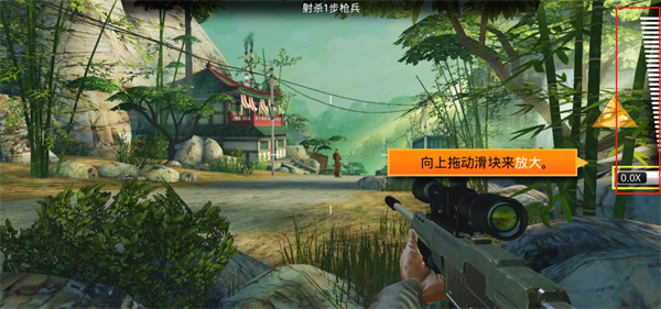狙击先锋破解版最新版