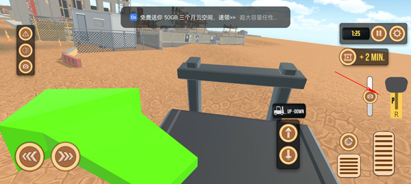 叉车模拟器正版手游